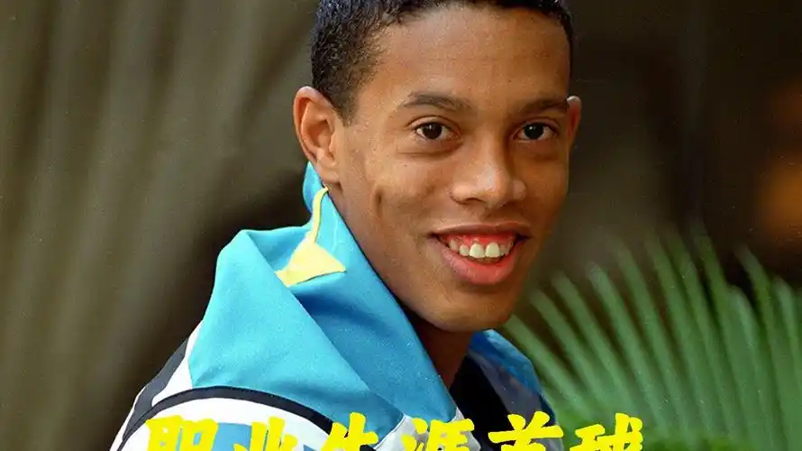同样值得关